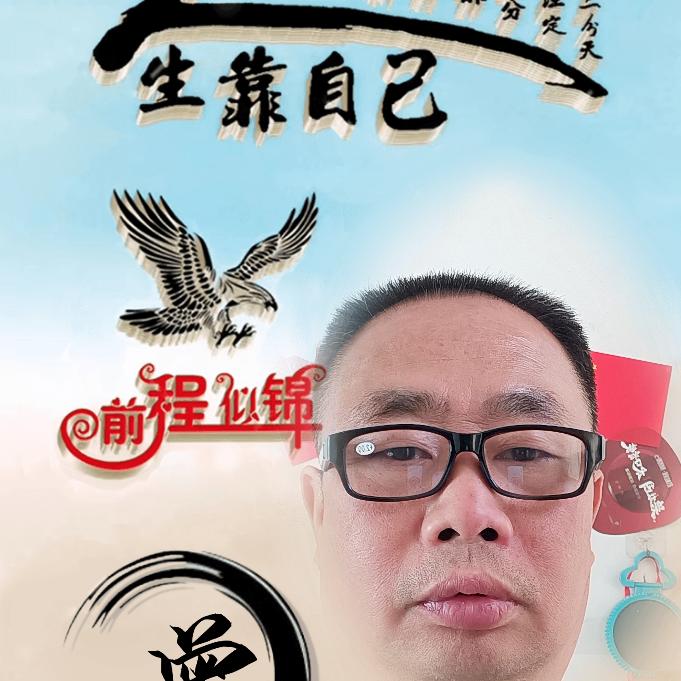 老顽童