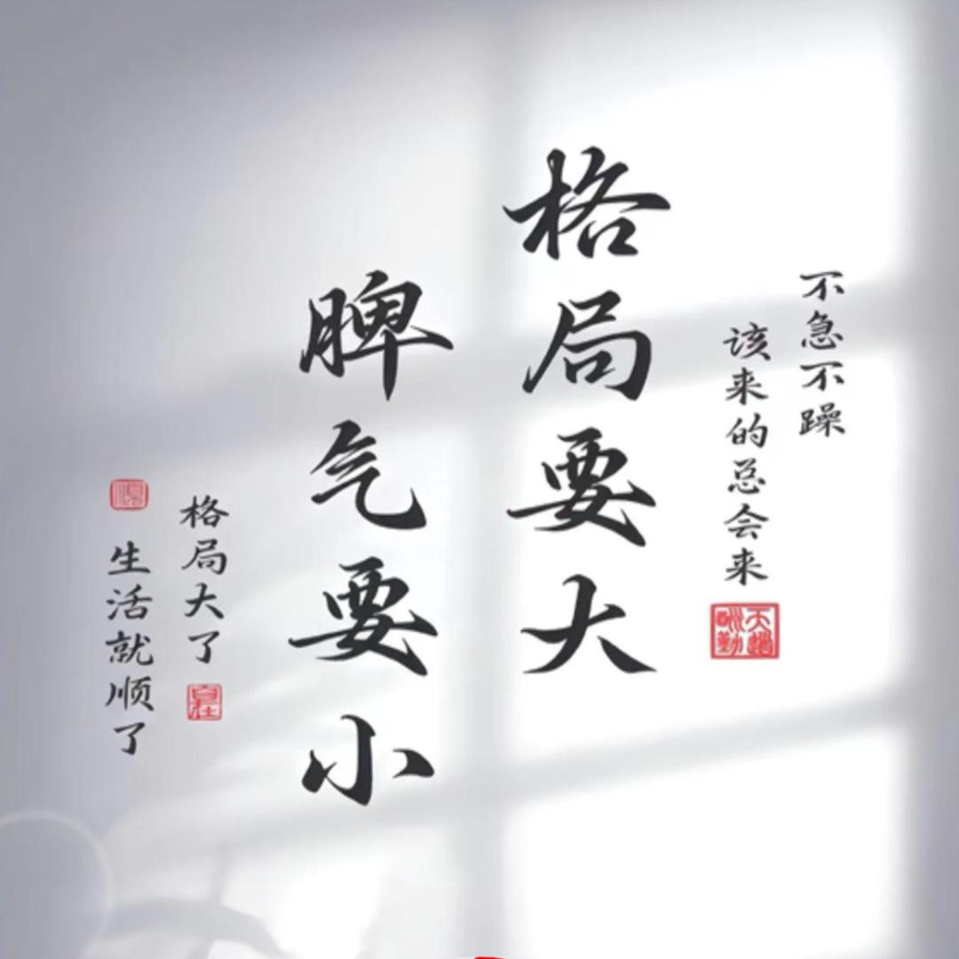 🚬᭄格ঞৣঁ᭄ℯ⃝局ღ