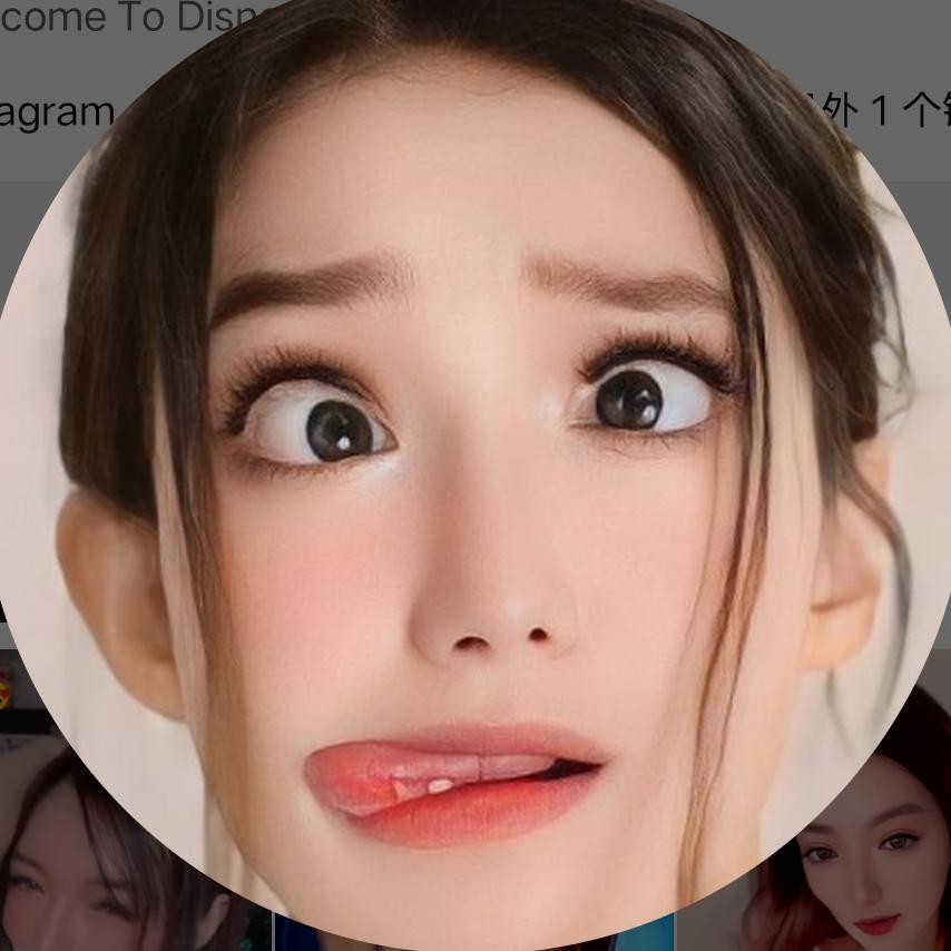 劳拉