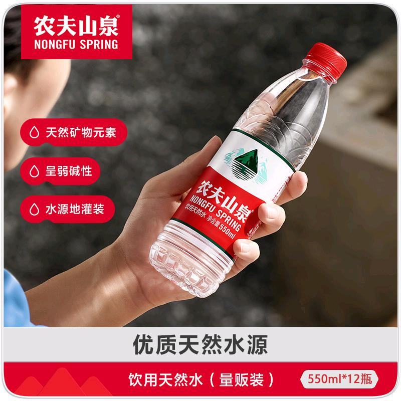 饮料类批发