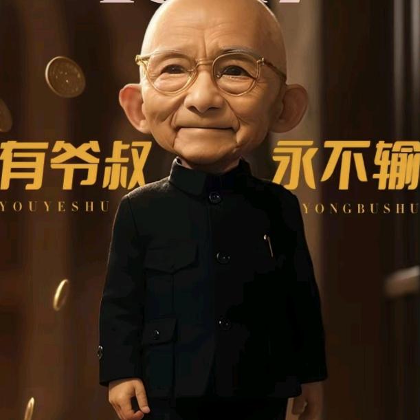HONOR YAN