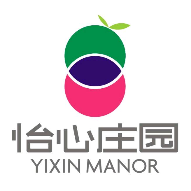 怡心庄园