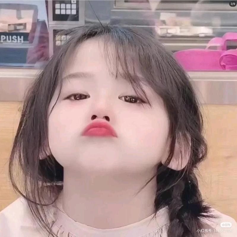 杨