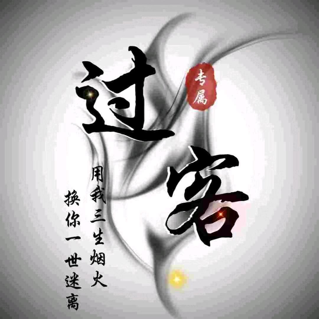 回不去的岁月
