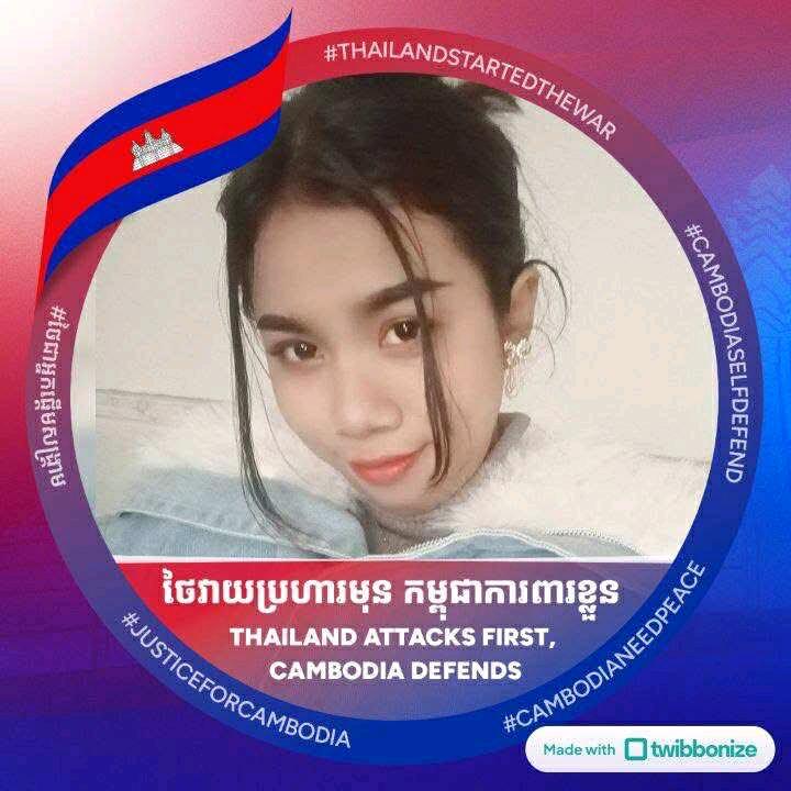វេនលី🇰🇭