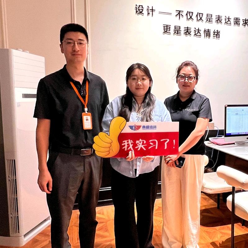 青州鼎盛培训（学技术帮找活）