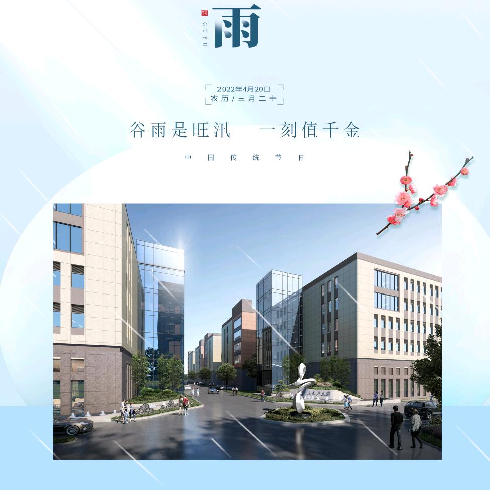 🔶江南下🔶