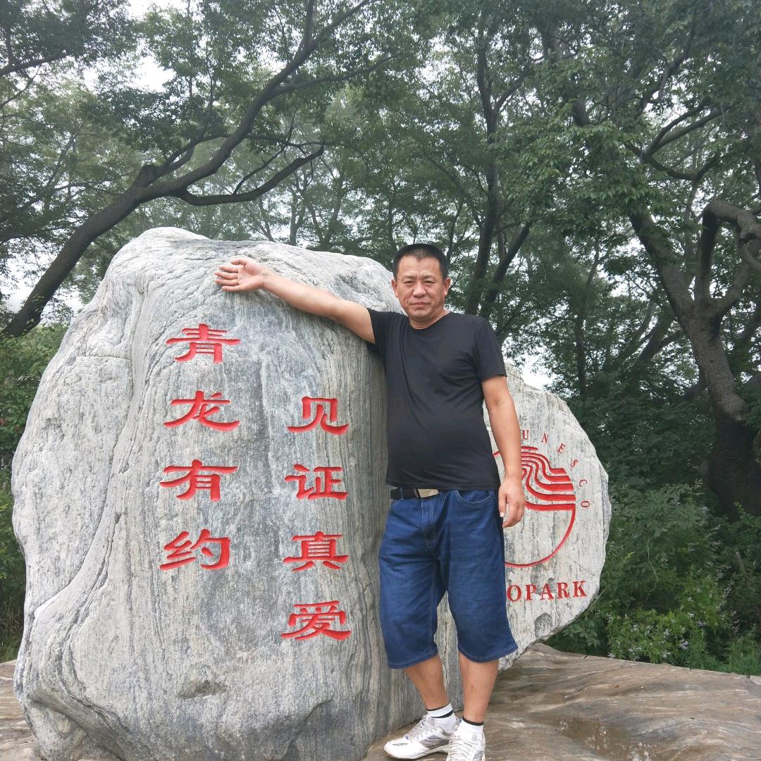 丁伟旅游