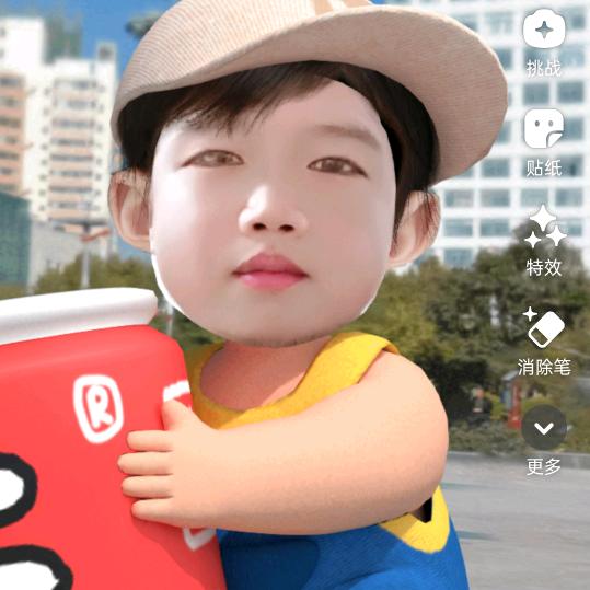 臭航航