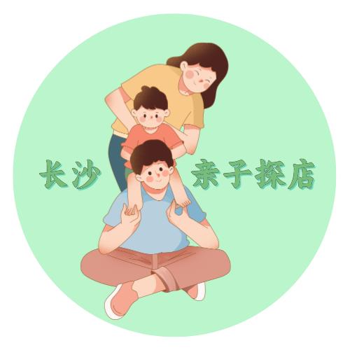 长沙亲子探店