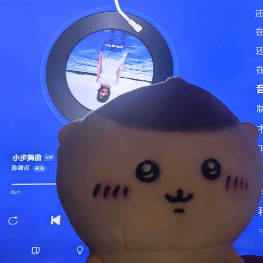 东来