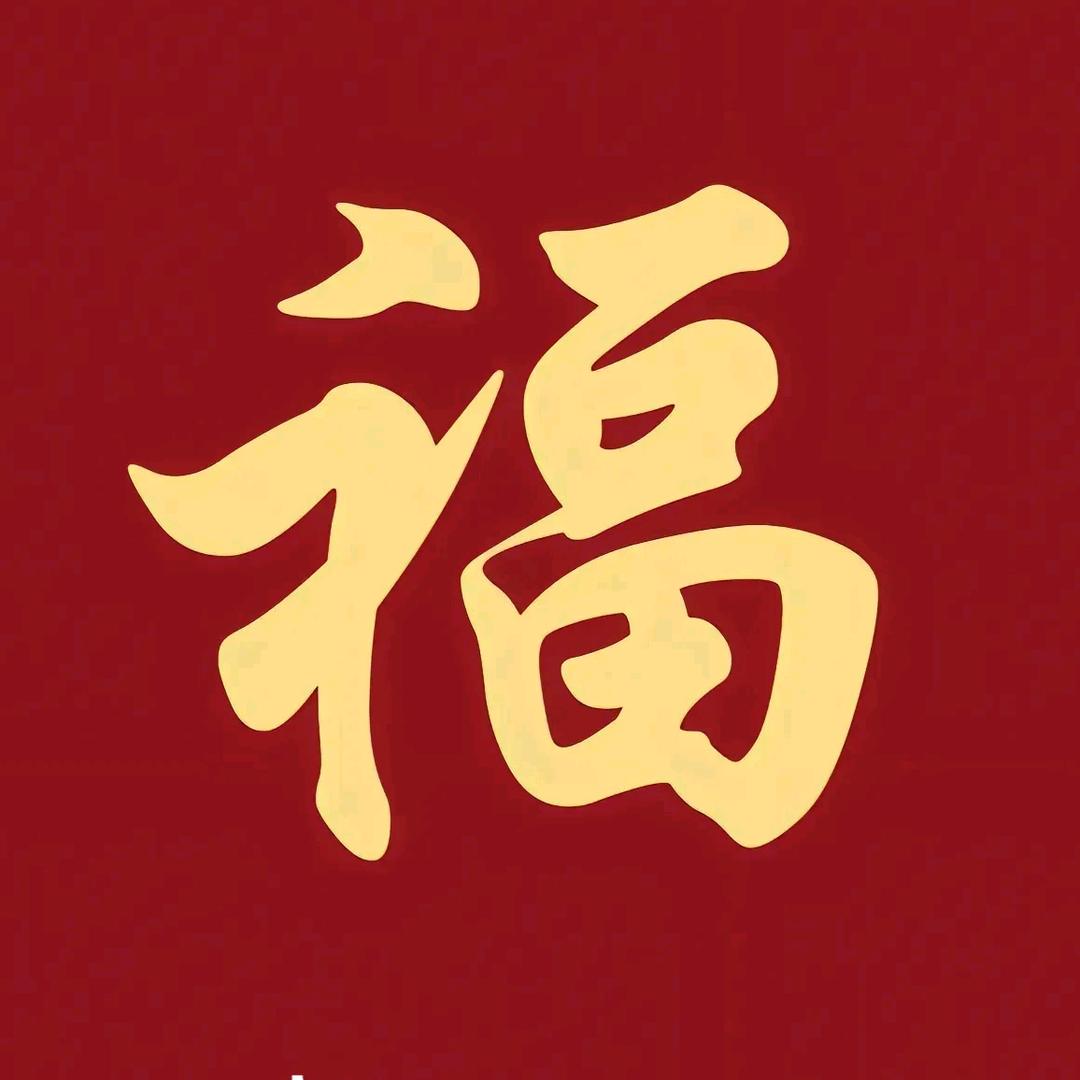 徐院说糖