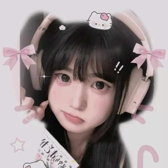 💗稀奇公主💗(已有闺)