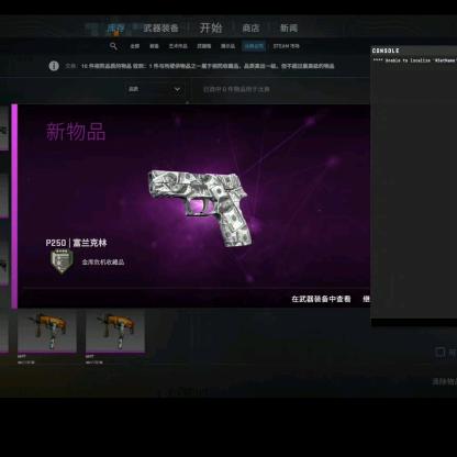 csgo小冷