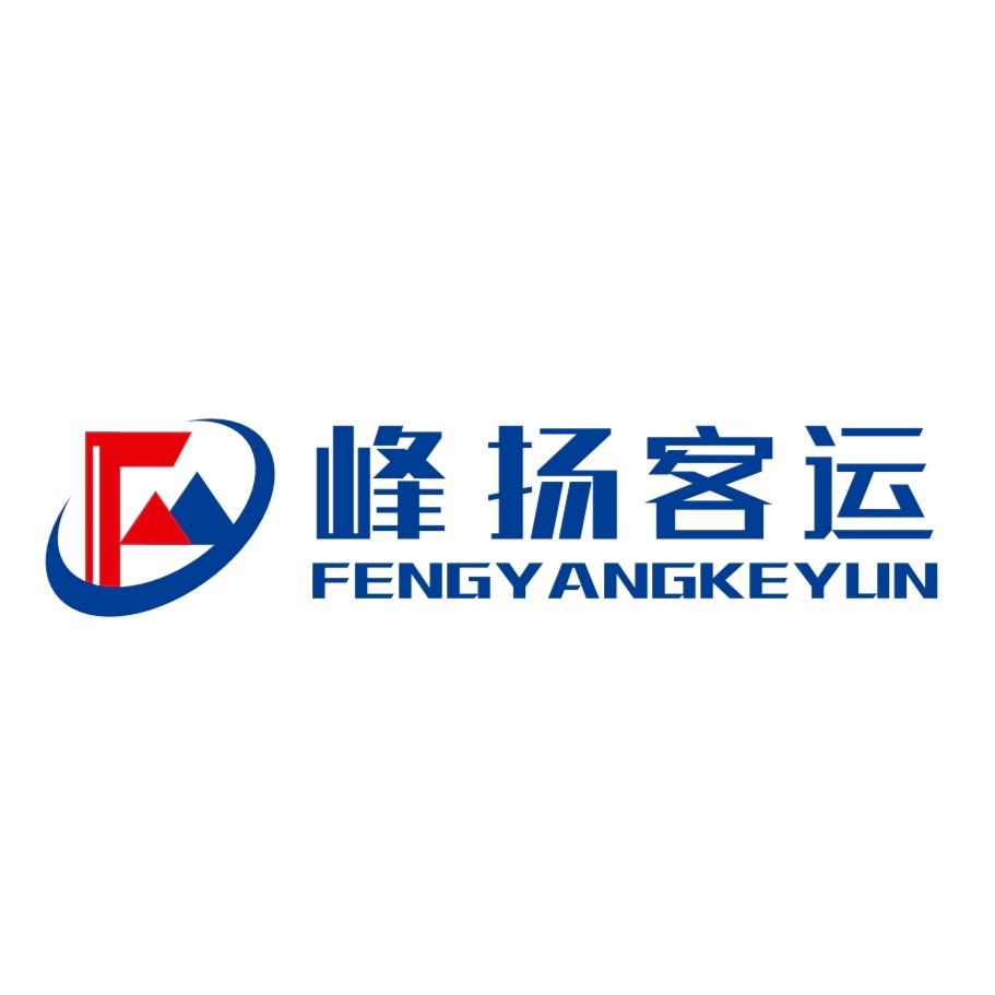 峰扬客运