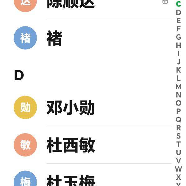 李敬华