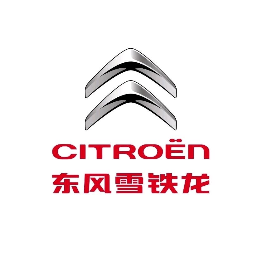 西昌骏瑞标致雪铁龙4s店