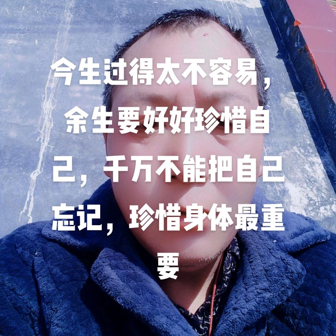孤獨的一个人找個疼愛自己的女人