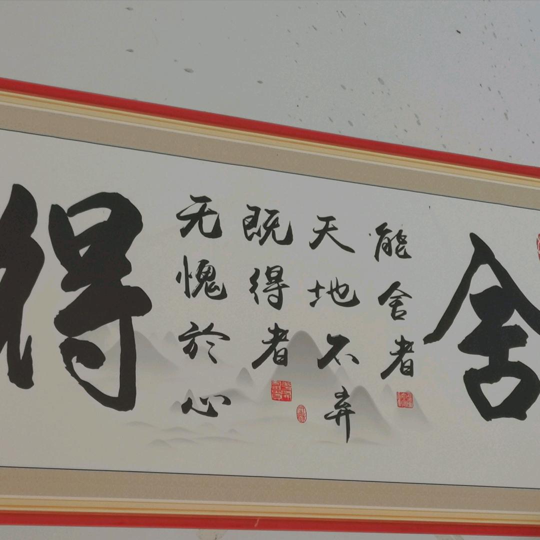 厚德载物