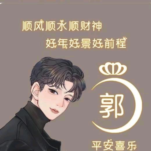 欢迎我姥爷