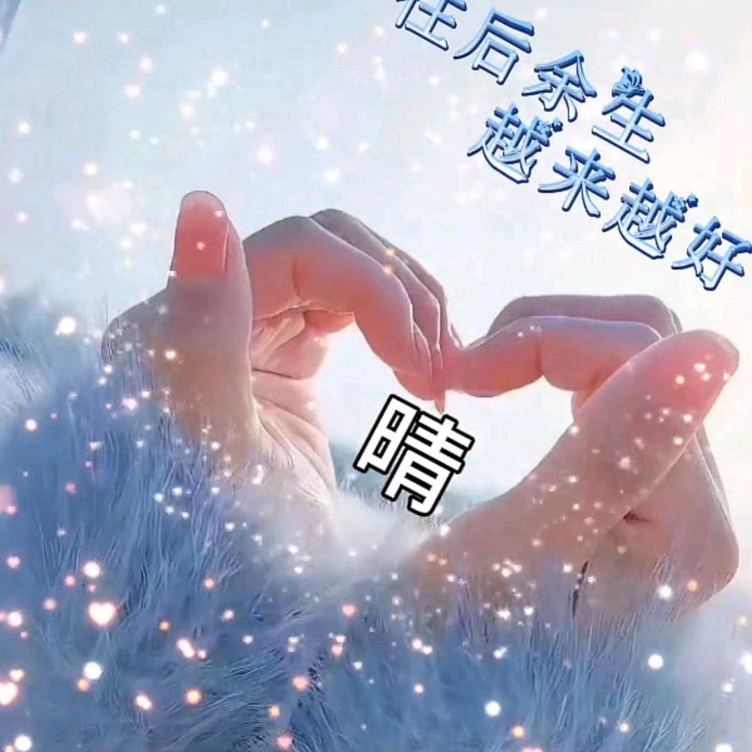 ·̩͙ ﾟ 雨晴˖◛⁺⑅♡