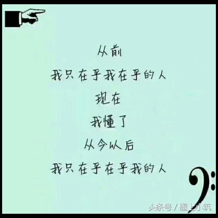 听❤心