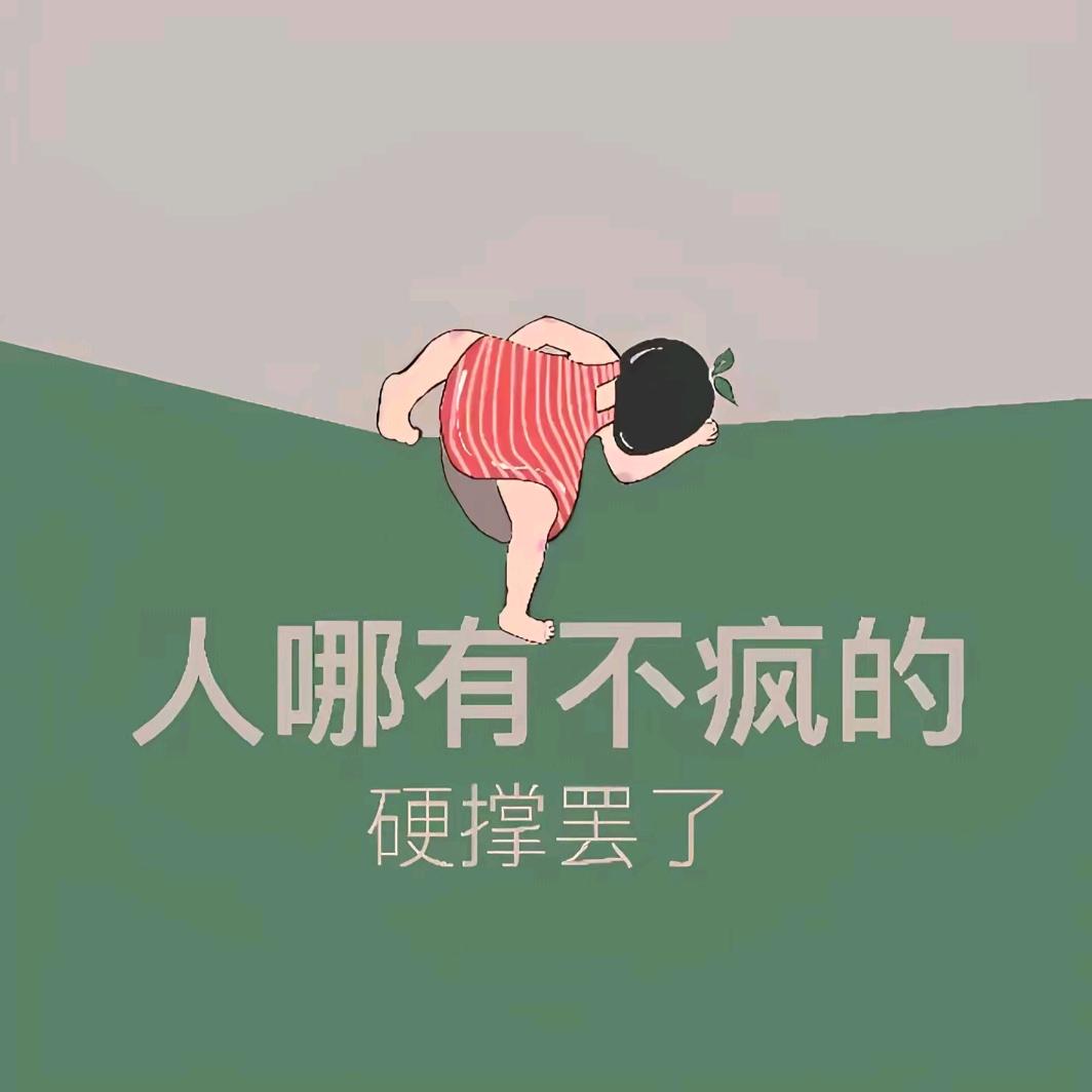 睡个懒觉⁸