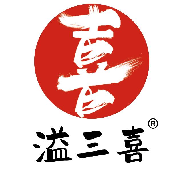 溢三喜甄选