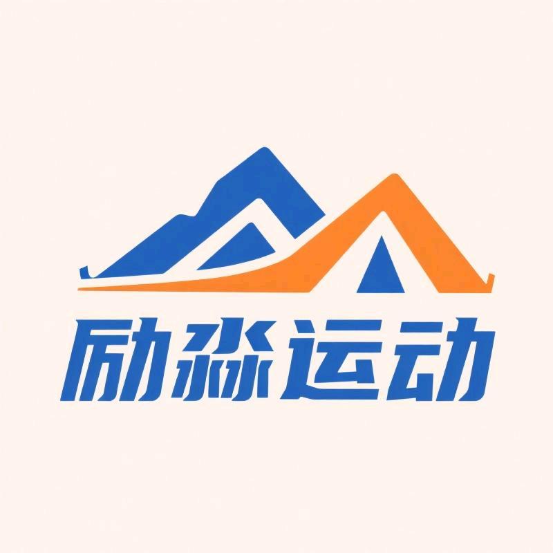 励淼运动旗舰店