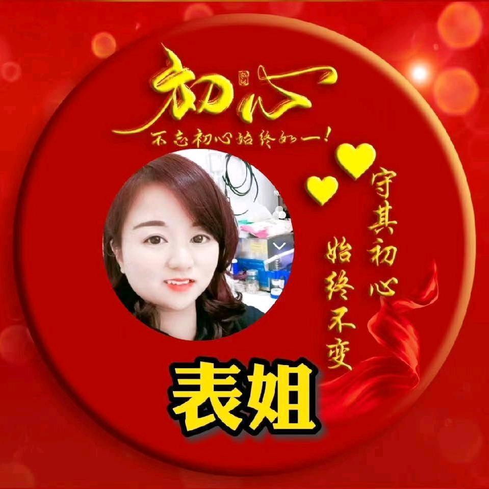 逆时光钟表