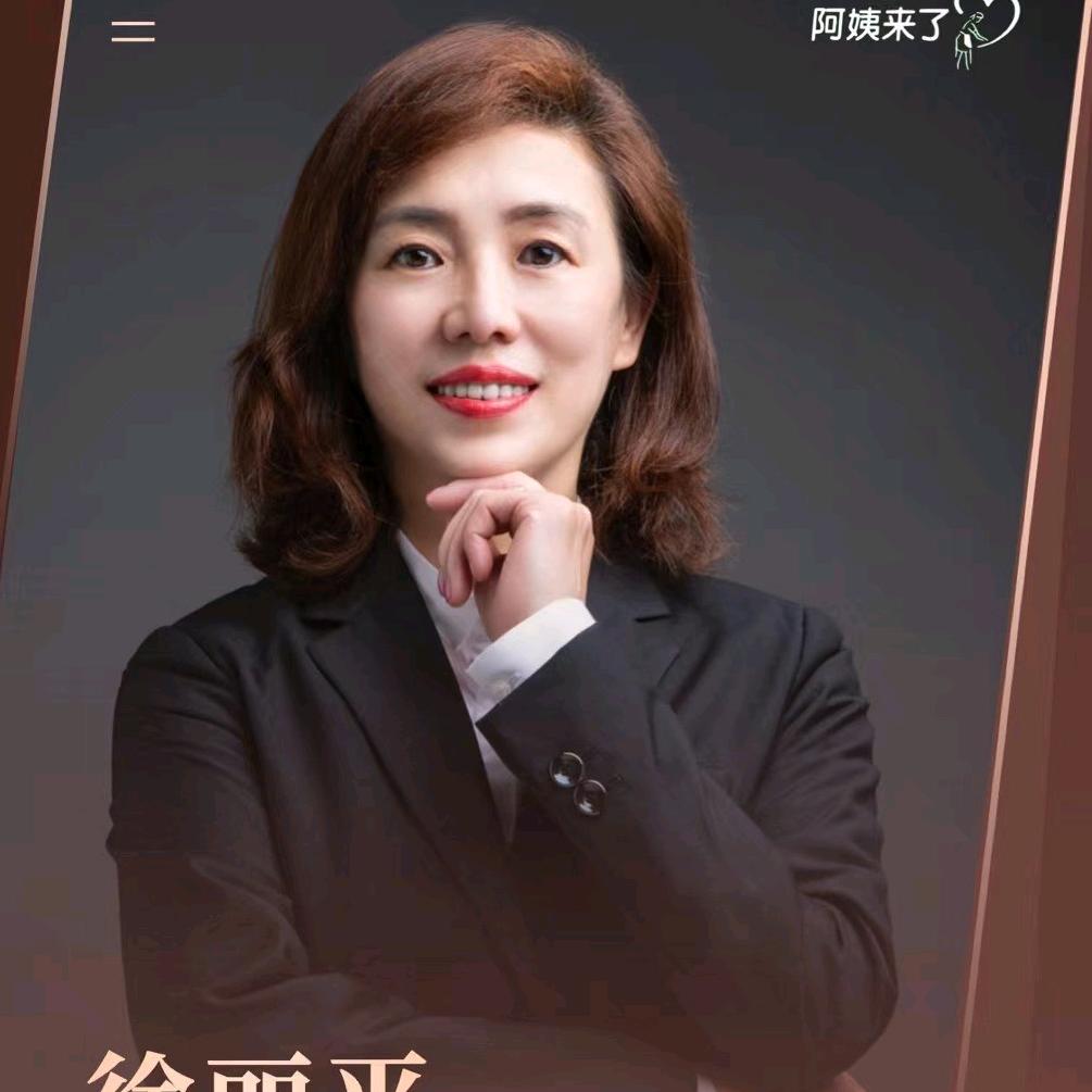 上海育婴，月嫂找萍姐