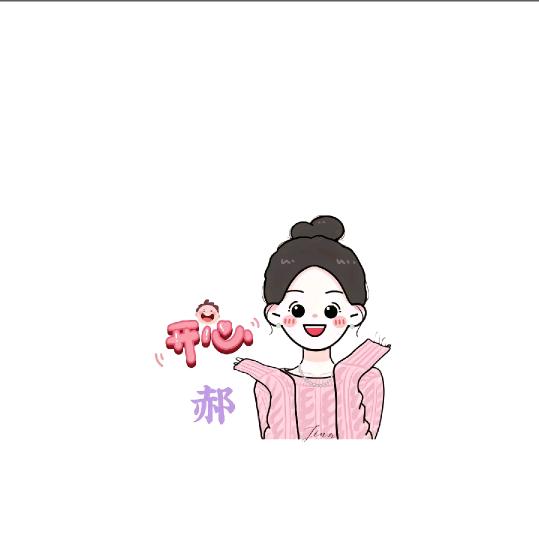 心想事橙
