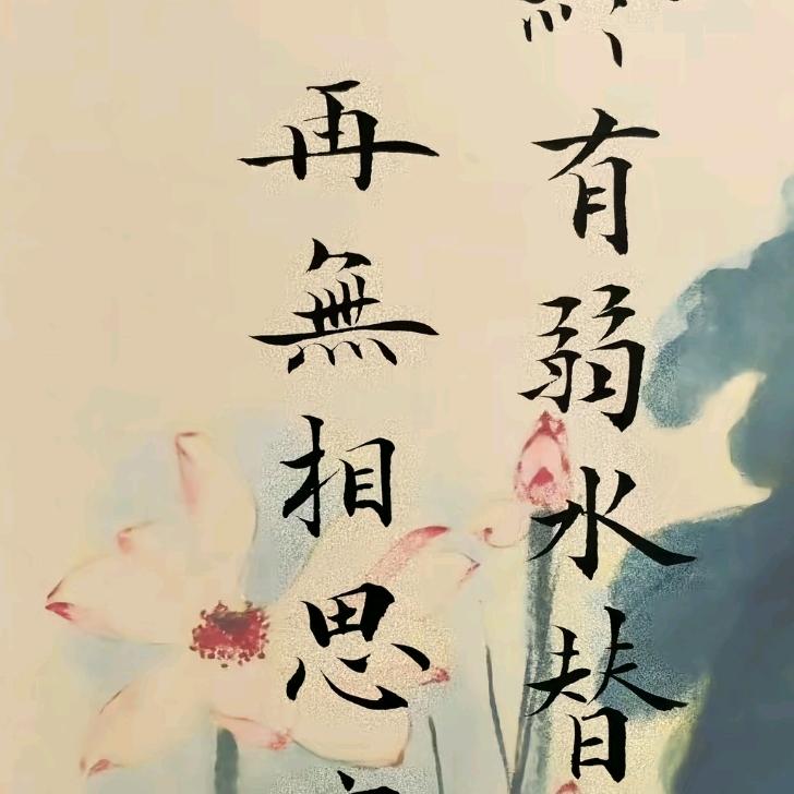彼🌾岸