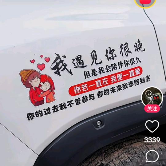 敢爱敢恨梁四哥。