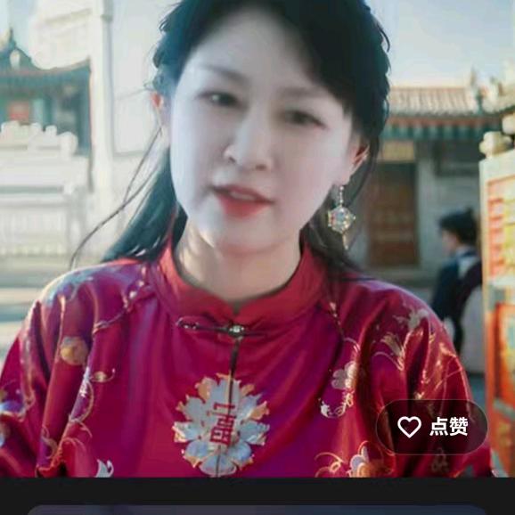 明丽