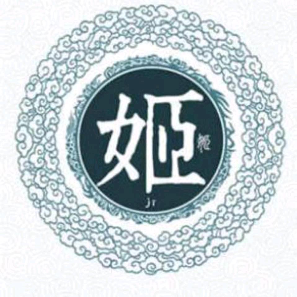 尚道（才）¹⁹¹⁵³⁷