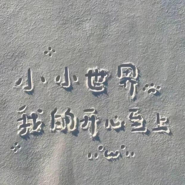 妆婷红