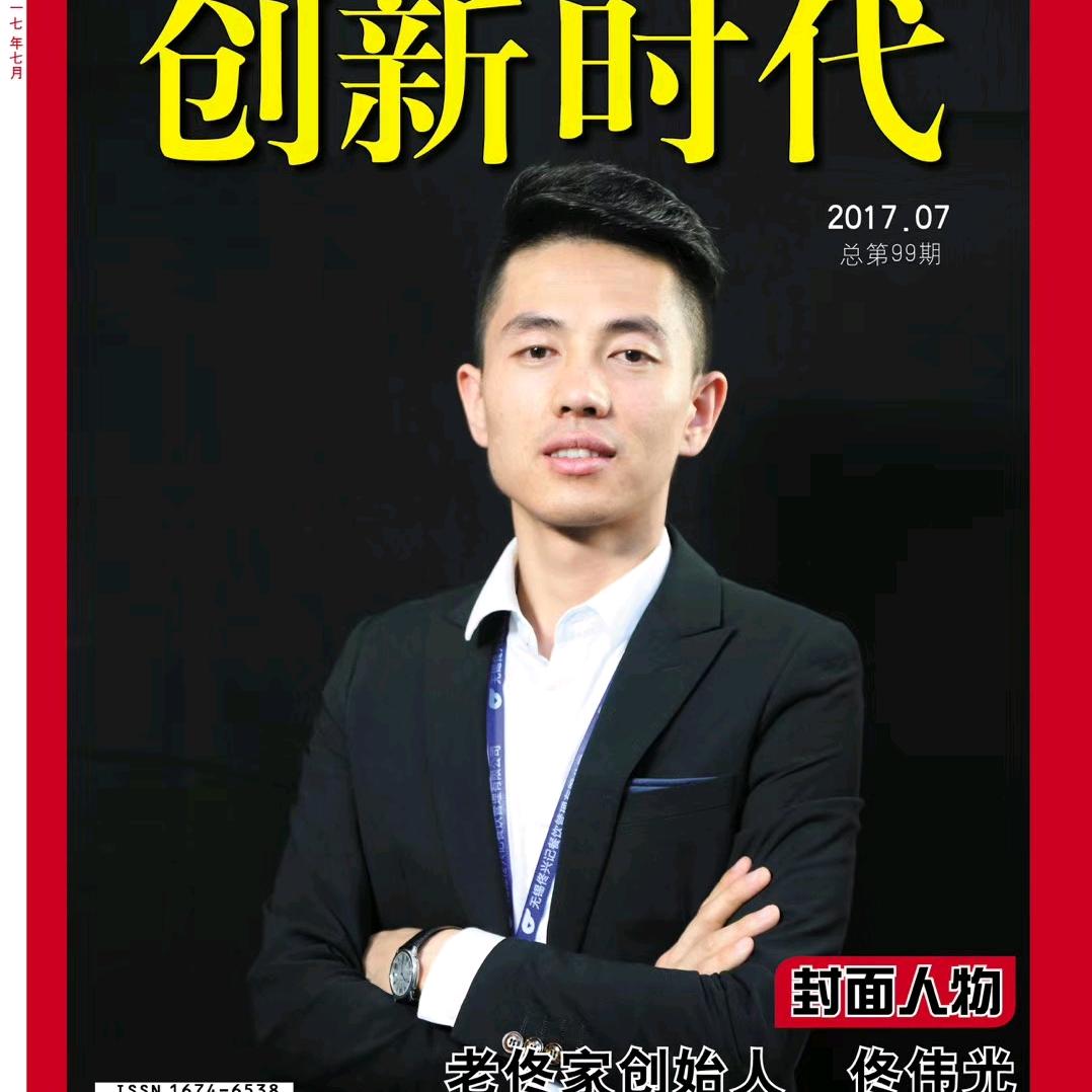 佟不弃