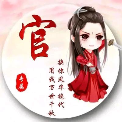 卖包子的官大姐