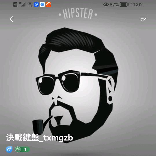 快乐的马大叔