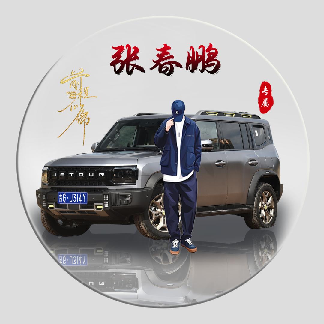 东北镇赉鱼哥