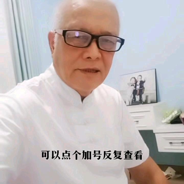 老有所乐