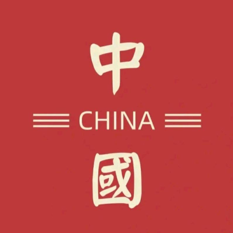 末