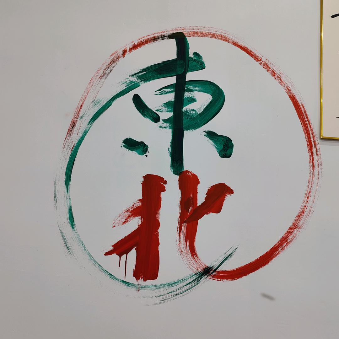 东北烧烤贰号烤场