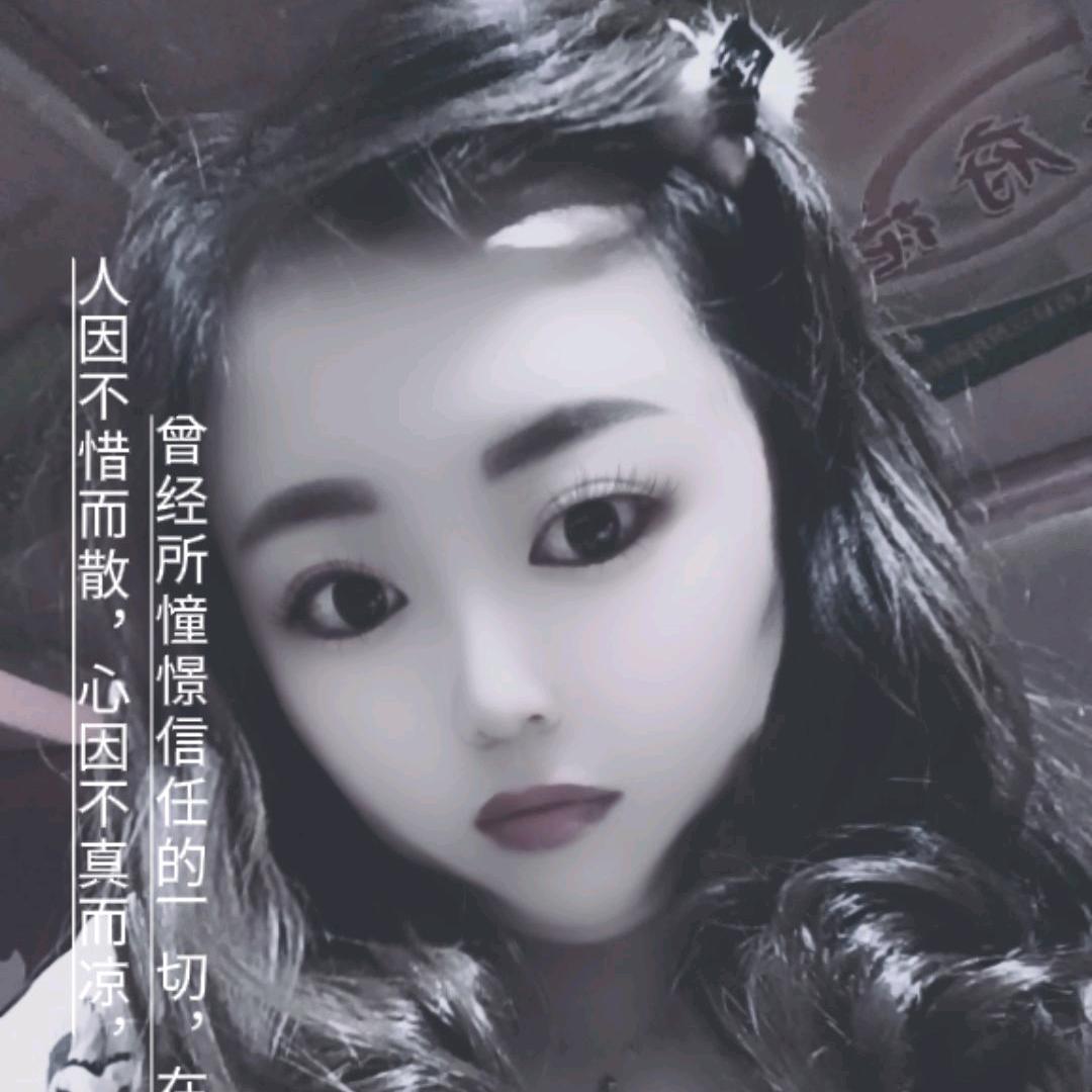 ꧔ꦿ℘余生💞᭄᪲ᩚ꯭ᩚ我独行꧔ꦿ᭄꧔
