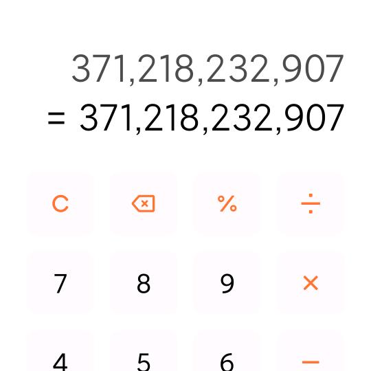 17号