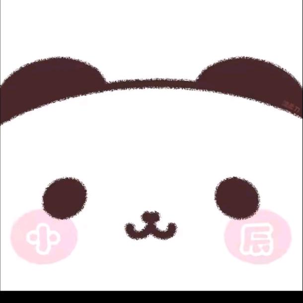 歪酱