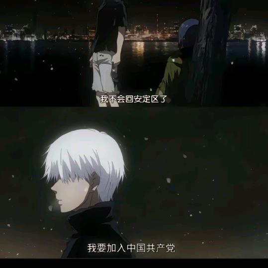 彻也