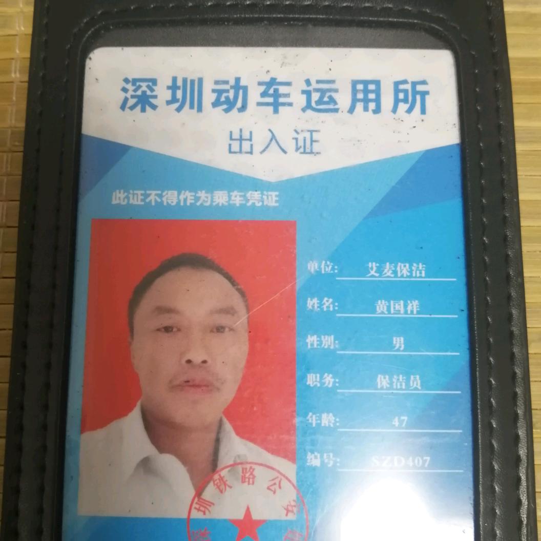 一个人的旅行🇨🇳🇨🇳🇨🇳