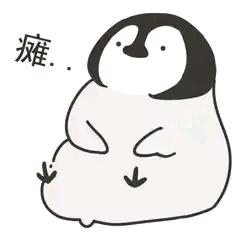 闹闹闹闹闹灬
